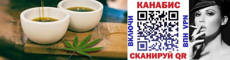 Cannafood конопля  Купить закладки  Богородицк 