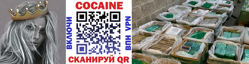 Cocaine Columbia Богородицк