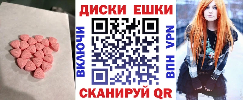 Ecstasy VHQ  Купить закладки  Богородицк 