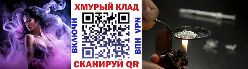 ГЕРОИН белый  Купить  Богородицк 