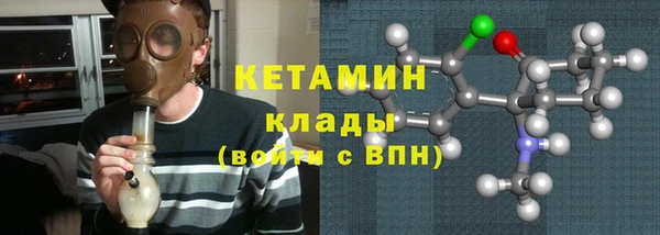 COCAINE Михайловка