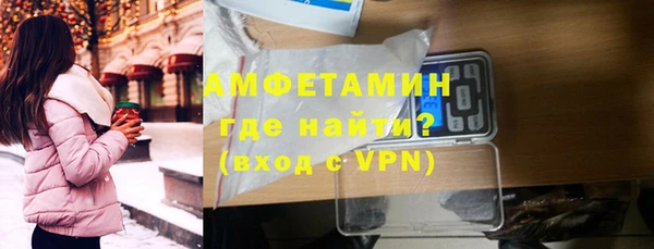 COCAINE Михайловка