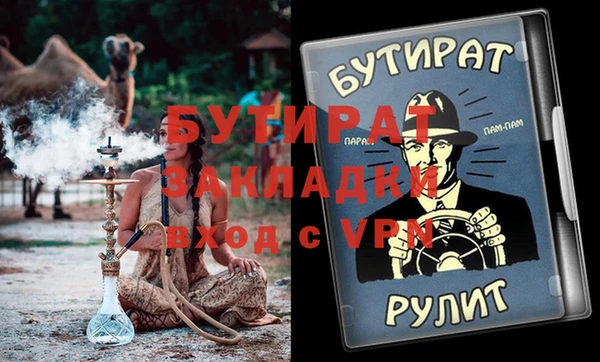 амфетамин Мегион