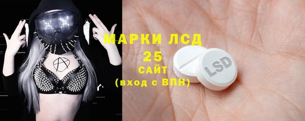 амфетамин Мегион