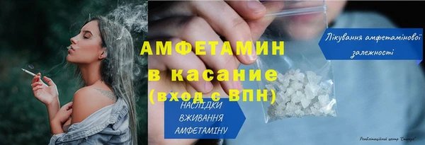 амфетамин Мегион