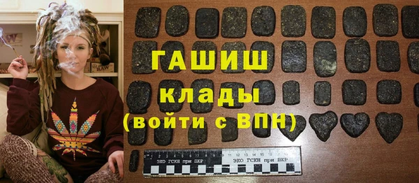 гашишное масло Медвежьегорск