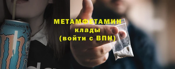амфетамин Мегион