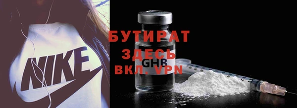 амфетамин Мегион