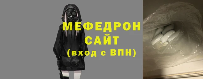 индика Медногорск