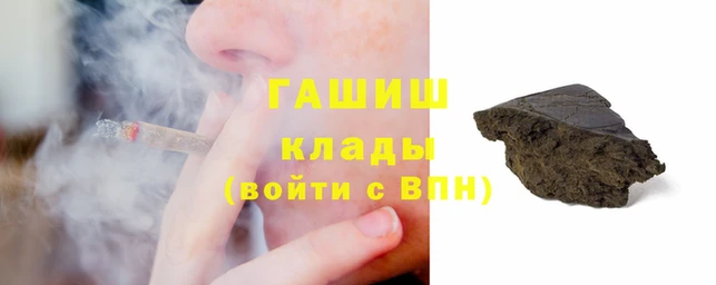 гашишное масло Медвежьегорск