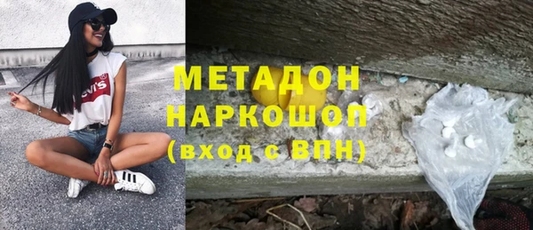 амфетамин Мегион