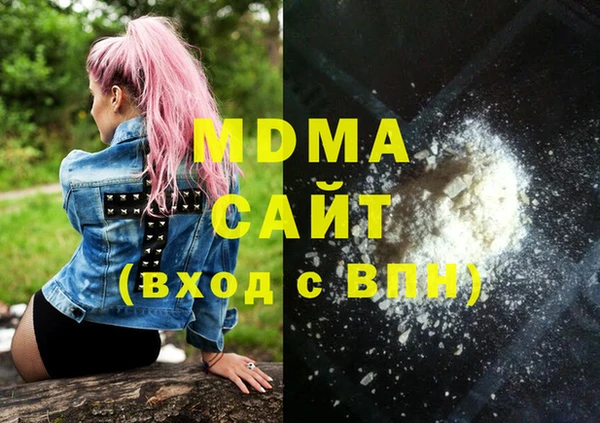 гашишное масло Медвежьегорск