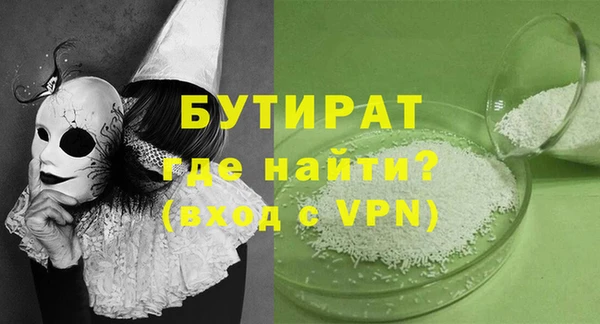 индика Медногорск