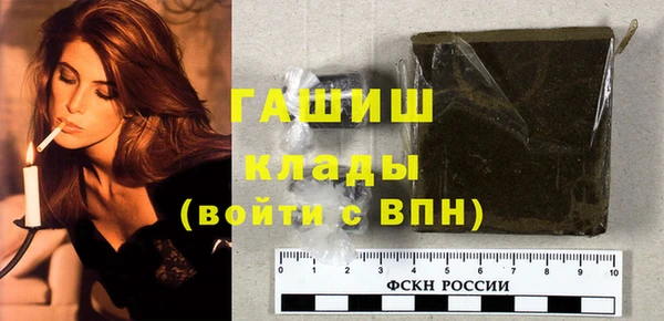 гашишное масло Медвежьегорск