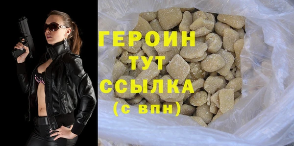 гашишное масло Медвежьегорск
