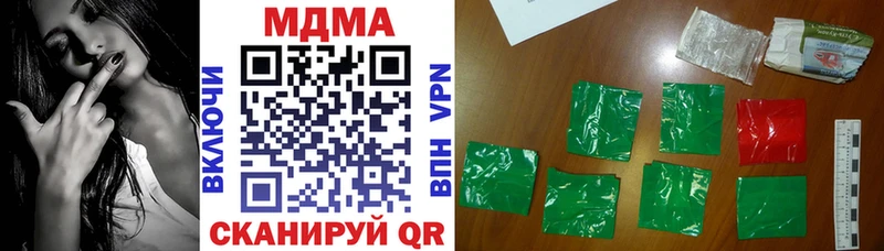 Купить  Богородицк  МДМА VHQ 