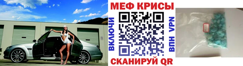 Купить где  Богородицк  МЯУ-МЯУ мяу мяу 