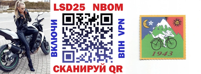 Купить где  Богородицк  Марки 25I-NBOMe 1500мкг 
