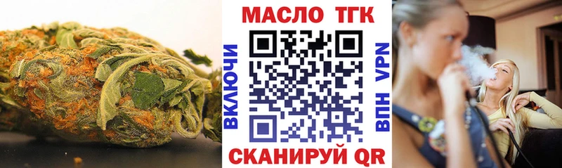ТГК жижа  Купить где  Богородицк 